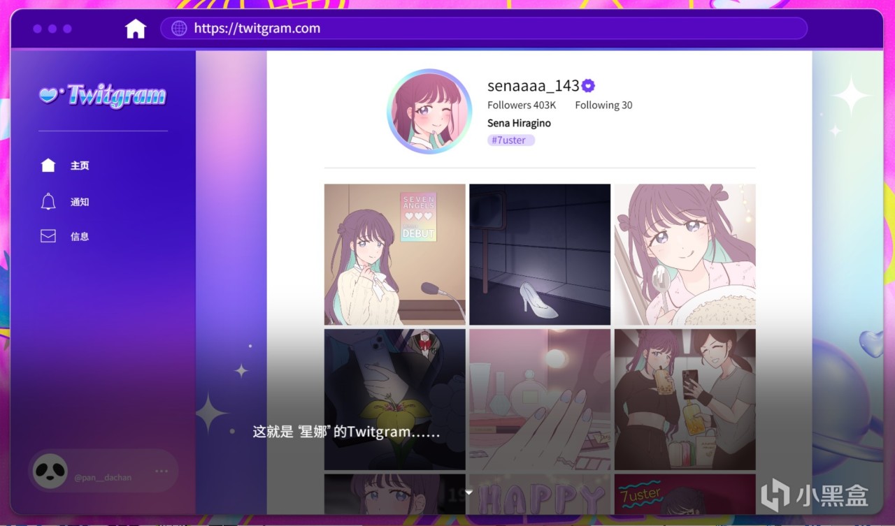 一位少女在开盒与被开之间选择了开摆