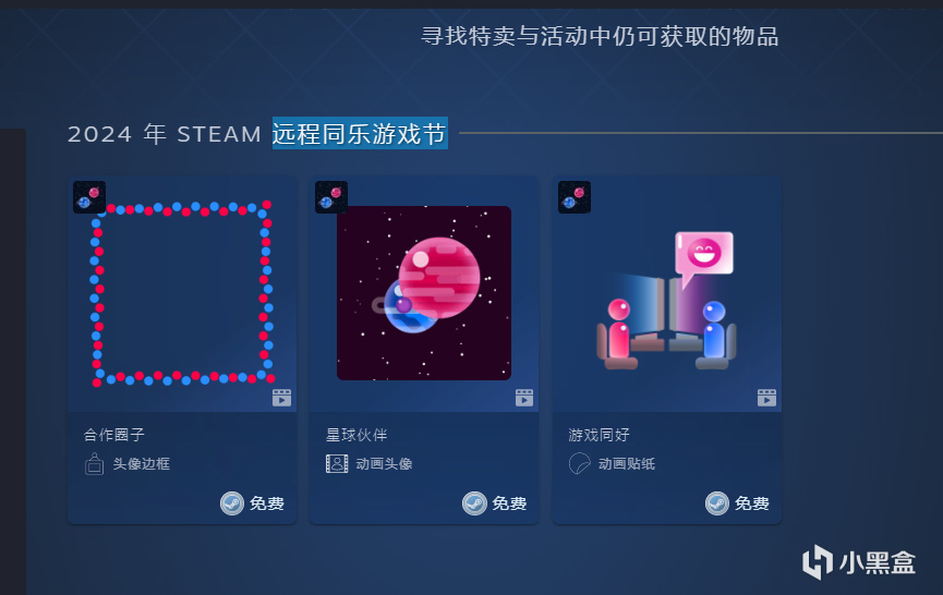 【PC游戏】Steam近期喜加一整理：《RPG Maker XP》《死亡岛激流》-第1张