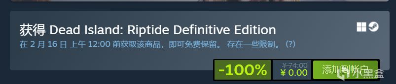 【PC游戏】热门《死亡岛2》登陆Steam，免费领取《死亡岛：激流 - 终极版》-第1张