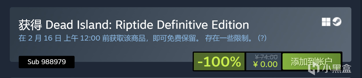【Steam】限时免费领取《死亡岛：激流-终极版》