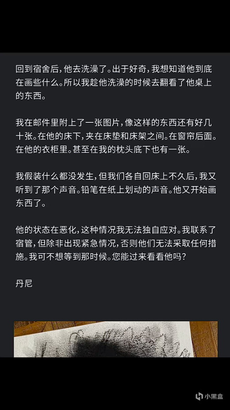 【黎明死線】投票新屠夫預告！本週聖所2.14-2.20-第6張