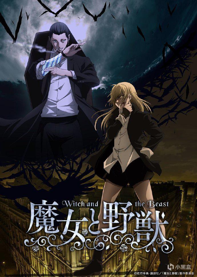 【每日新番】周四篇 | 当时人多 只好给她们了！让人丁寒的一集！