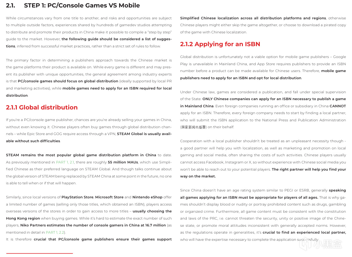 【報告精讀】面向中國市場的波蘭(世界)遊戲開發者指南-第12張