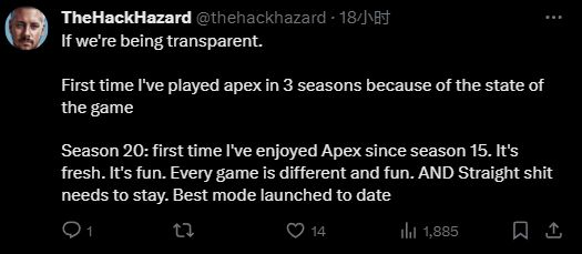 【Apex 英雄】热门[Apex英雄]新赛季好评不断但不及往年同期，苦无转刀bug修复中-第3张