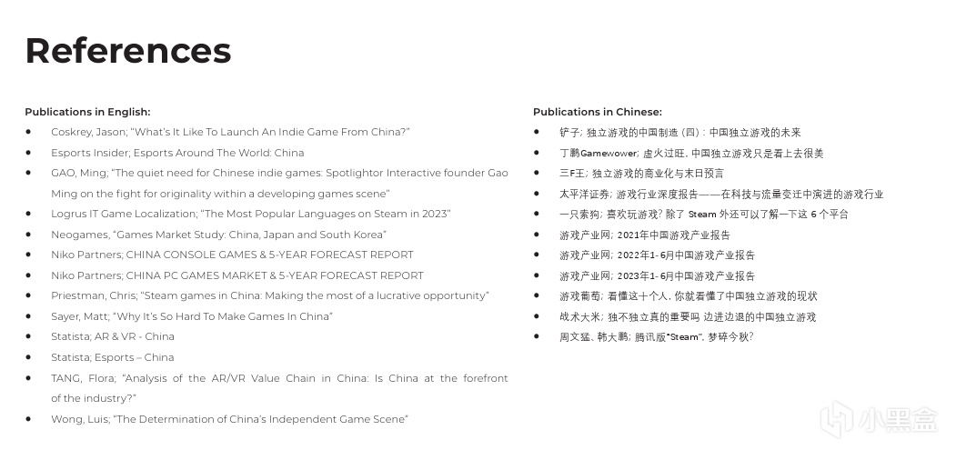 【報告精讀】面向中國市場的波蘭(世界)遊戲開發者指南-第15張
