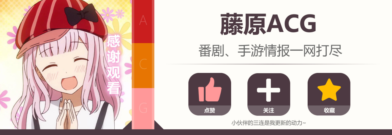 我推的男主竟是我的学生？漫改动画《村井之恋》最新情报公开