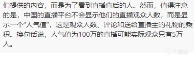 【报告精读】面向中国市场的波兰(世界)游戏开发者指南-第39张