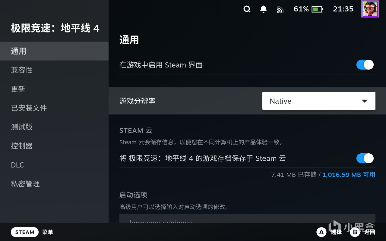 【万字长文，全是经验】关于SteamDeck你想知道的都在这里-第13张