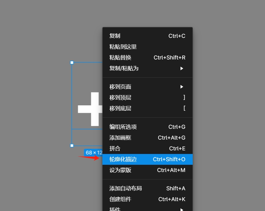 【Apex 英雄】如何用Figma簡單做一張《APEX英雄》的橫幅？-第4張