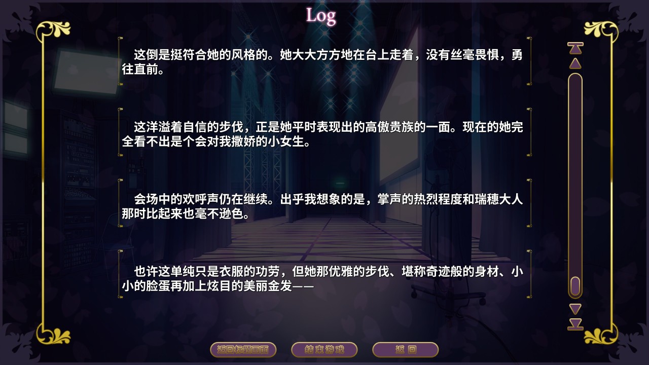 【PC遊戲】近朱者赤，近月者喜歡露娜sama-第7張