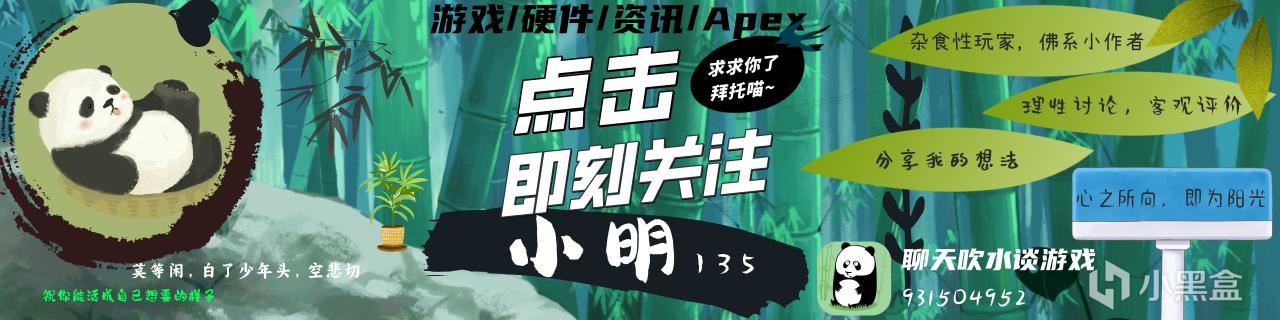 【Apex 英雄】热门[Apex]上大分！20赛季传奇、枪械推荐，进圈思路简析~-第28张