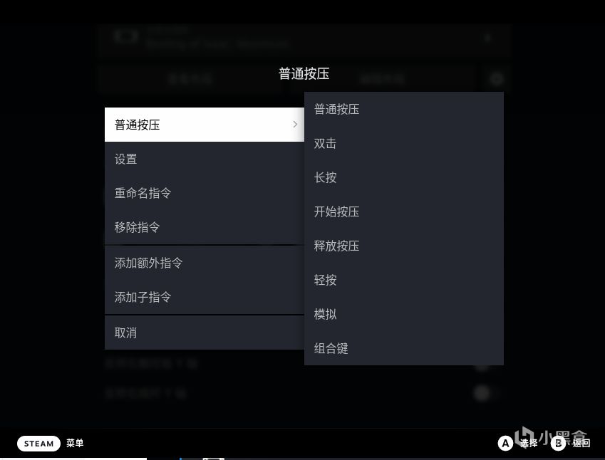 【万字长文，全是经验】关于SteamDeck你想知道的都在这里-第6张