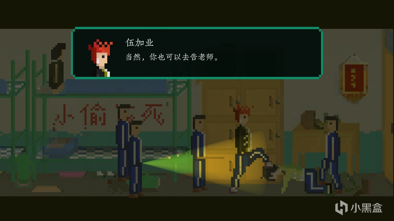 【PC遊戲】投票《網癮少年2005》：用最簡單的像素，寫最難忘的回憶-第8張