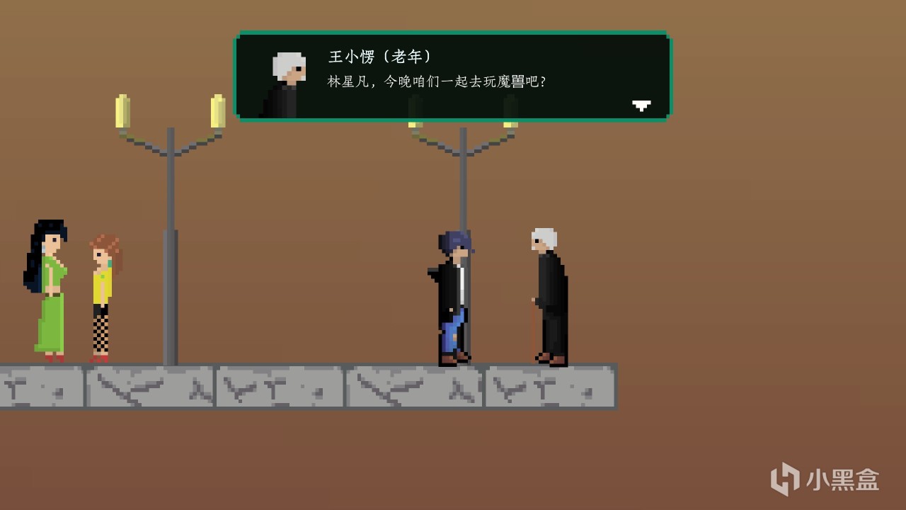 【PC遊戲】投票《網癮少年2005》：用最簡單的像素，寫最難忘的回憶-第6張