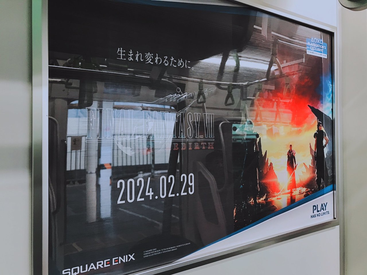 《最终幻想VII重生》东京列车宣发 跨越27年的“重生”之旅-第18张