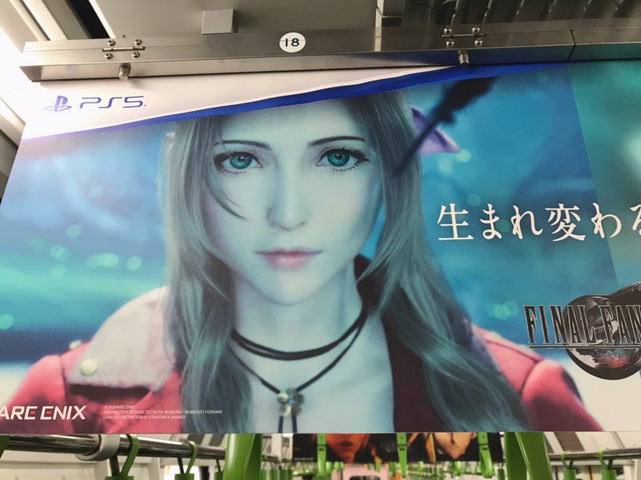 《最终幻想VII重生》东京列车宣发 跨越27年的“重生”之旅-第22张