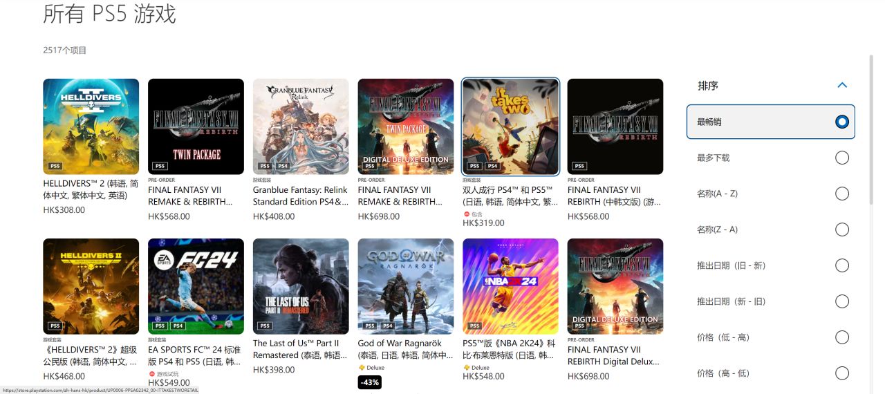 《地狱潜者2》Steam峰值再刷新，粉丝请愿将其带到Xbox-第1张