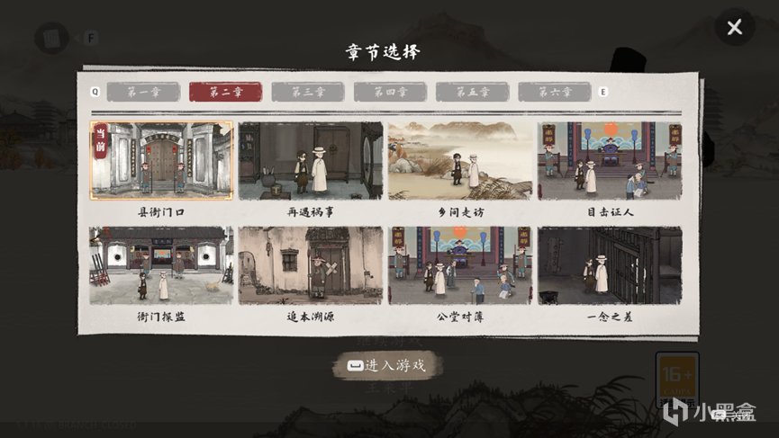 【PC遊戲】凡有接觸，必留痕跡——《山河旅探》-第9張