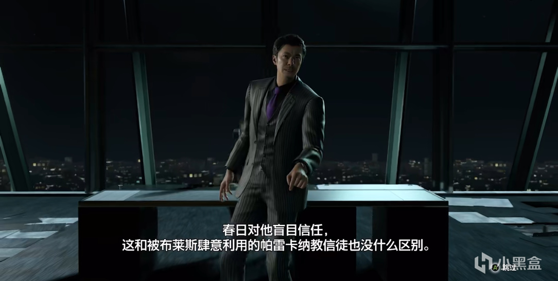 【PC遊戲】以毒掩毒，以黑埋黑，淺談《如龍8》主線故事背後的殘酷真相-第15張