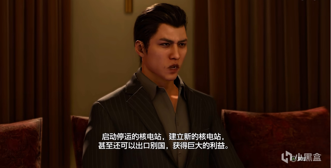 【PC遊戲】以毒掩毒，以黑埋黑，淺談《如龍8》主線故事背後的殘酷真相-第12張