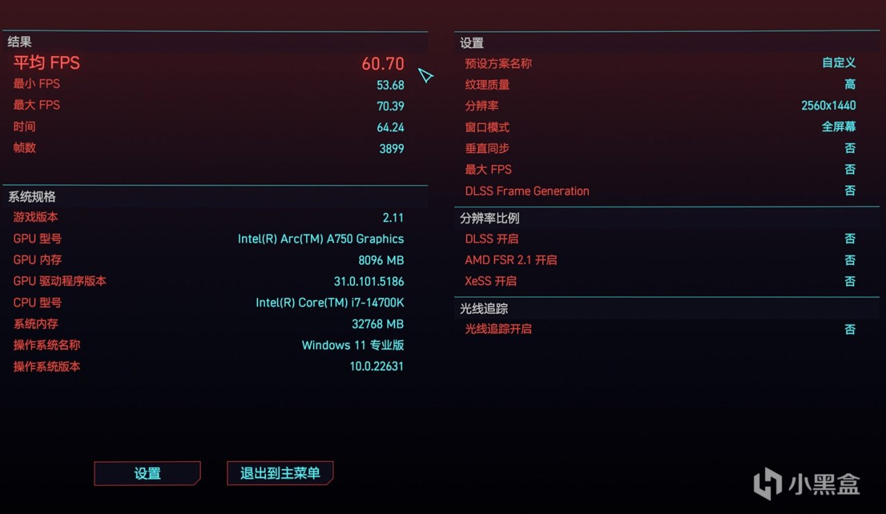 微星MPG Z790 EDGE Ti MAX主板评测，诸多升级，不负“Max”之名
