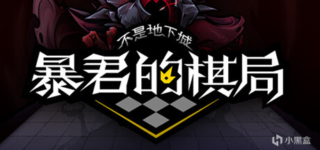 【PC遊戲】2月第3周 14款steam遊戲正式發售|steam遊戲發售表-第10張