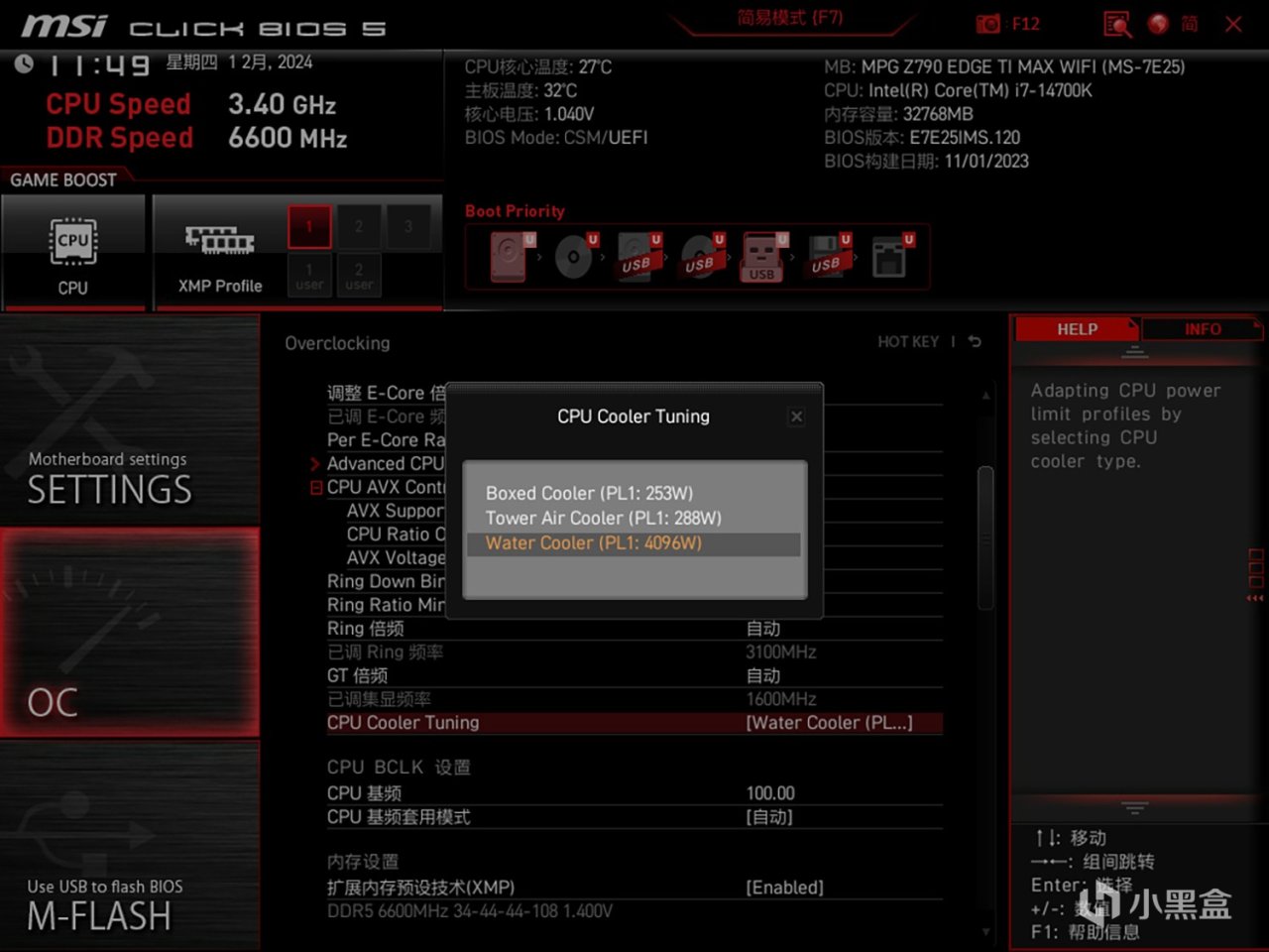微星MPG Z790 EDGE Ti MAX主板评测，诸多升级，不负“Max”之名
