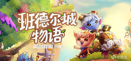 【PC遊戲】2月第3周 14款steam遊戲正式發售|steam遊戲發售表-第2張