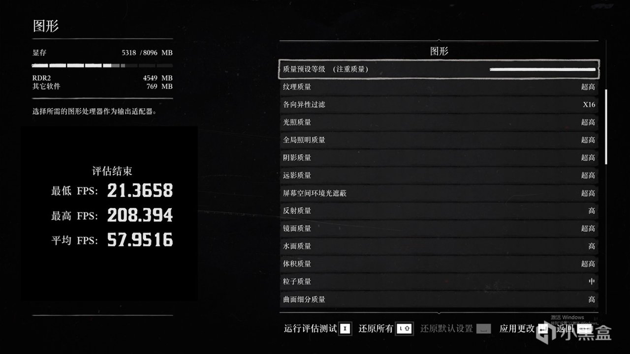 微星MPG Z790 EDGE Ti MAX主板评测，诸多升级，不负“Max”之名