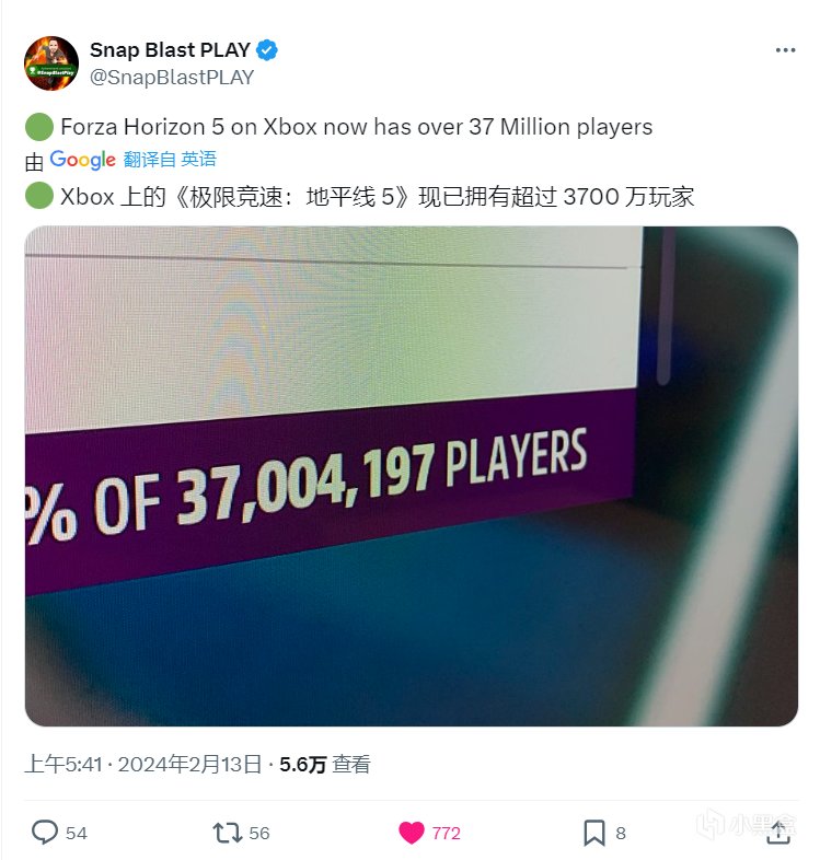《极限竞速：地平线5》玩家数已突破3700万-第0张