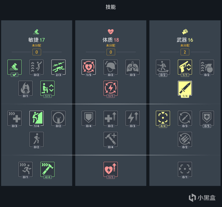 《從軍》新兵訓練營——新版本工程兵技能篇