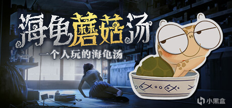 【PC遊戲】2月第3周 14款steam遊戲正式發售|steam遊戲發售表-第4張