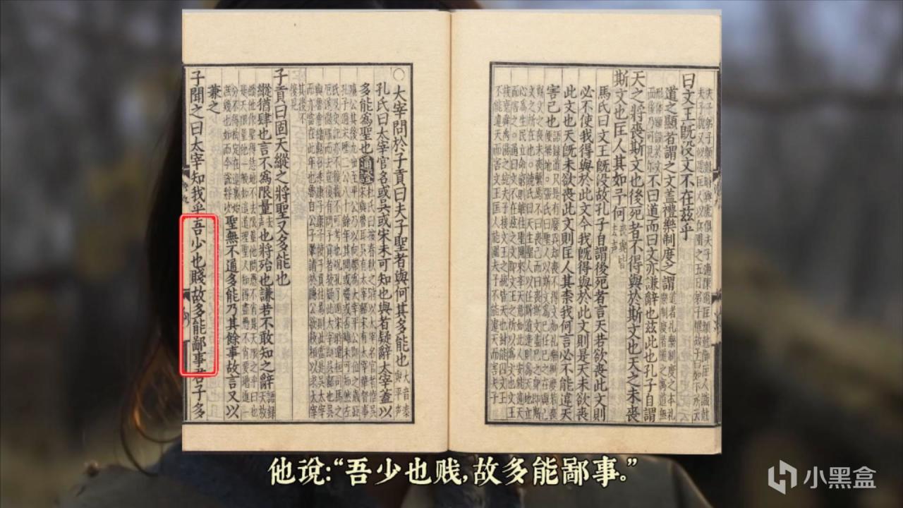 【百科知识】盘盘孔子01：至圣先师是“野合”而生的吗？-第3张