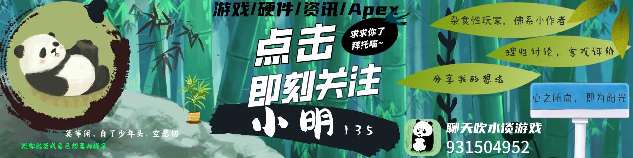 【Apex 英雄】[Apex]动力小子换色传家宝及狩猎模式即将上线，近期数据一览-第13张