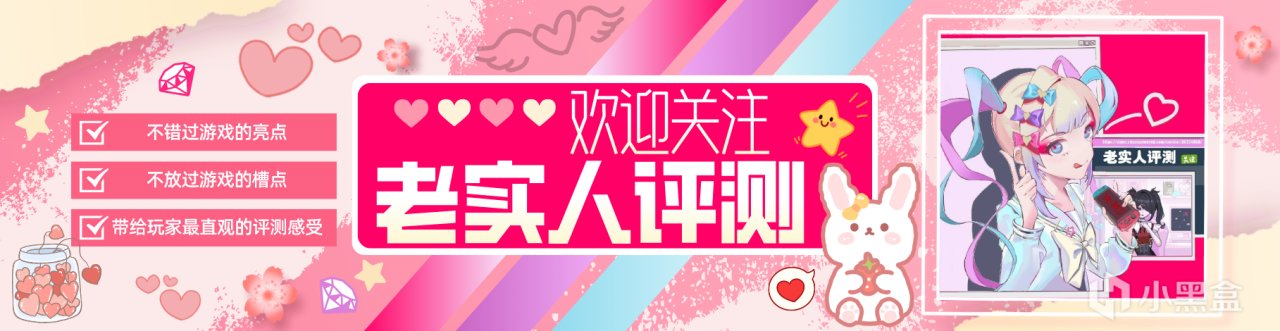 【PC遊戲】新概念冷飯: p3r是如何演繹高質量重製版遊戲-第21張