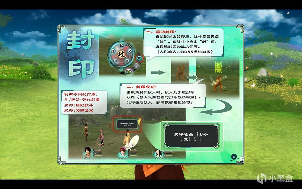 【PC遊戲】投票《仙劍奇俠傳五》：傳心續願：仙夢續緣-第12張