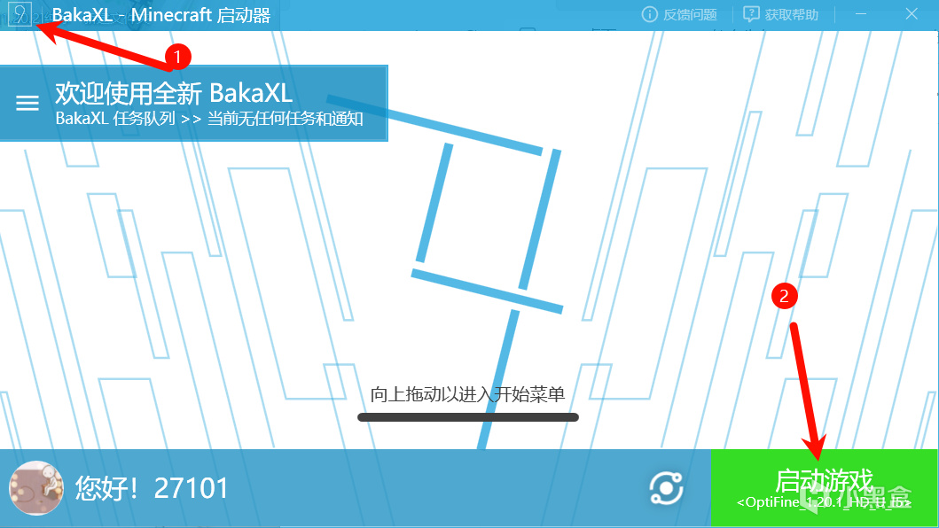 【我的世界】[超詳細]java版的mc入門指南-第2張