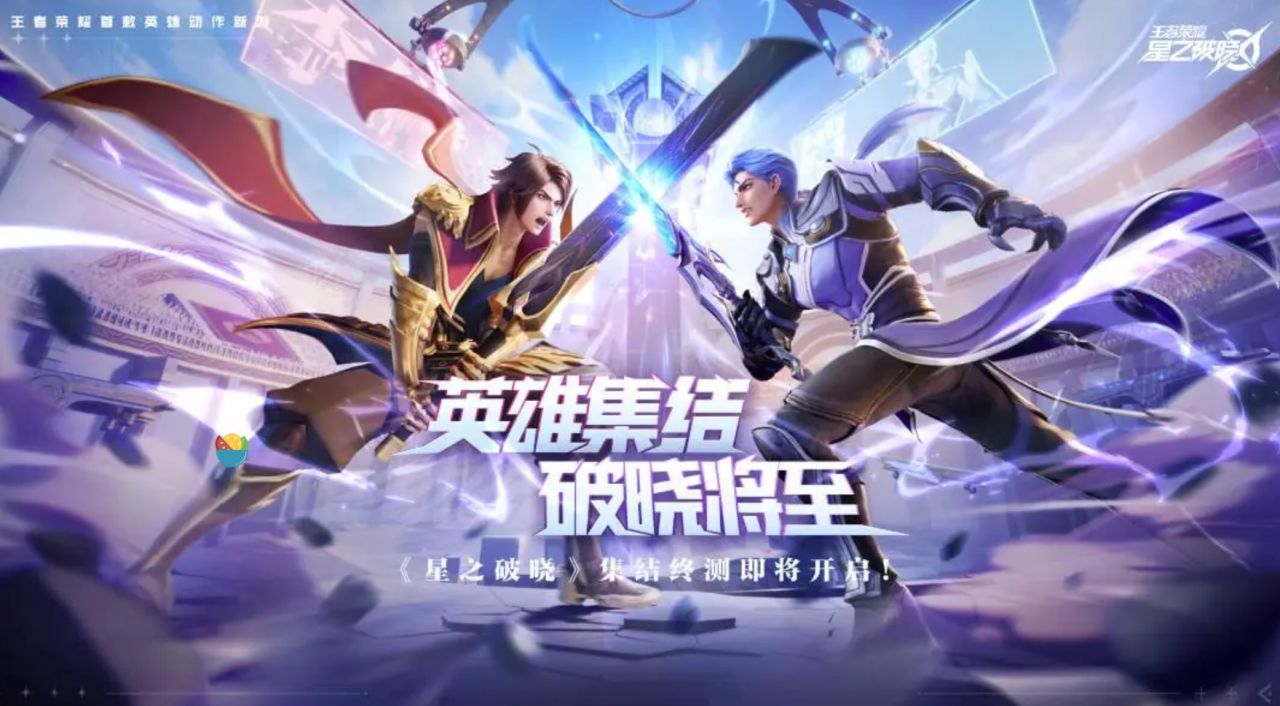 【PC遊戲】網易“不肝不氪”《射鵰》公測定檔3.28；《幻塔》將出PS5實體版-第5張