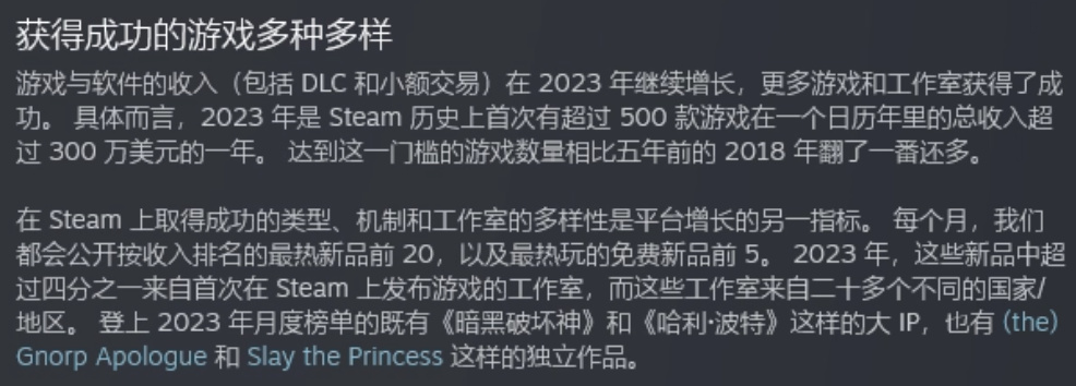 【PC游戏】网易“不肝不氪”《射雕》公测定档3.28；《幻塔》将出PS5实体版-第4张