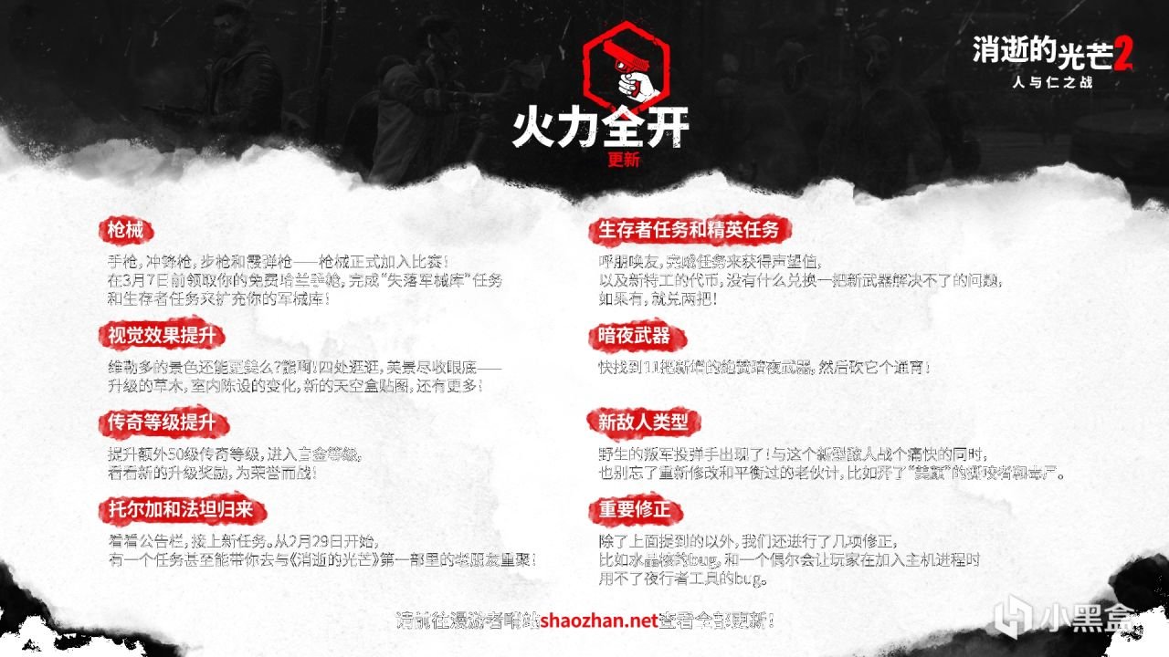 【PC游戏】LOL免费格斗游戏计划明年发售；艾尔登法环销量破2300万-第8张