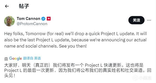 《LOL》衍生格鬥遊戲《Project L》將在明日公佈最新情報-第0張