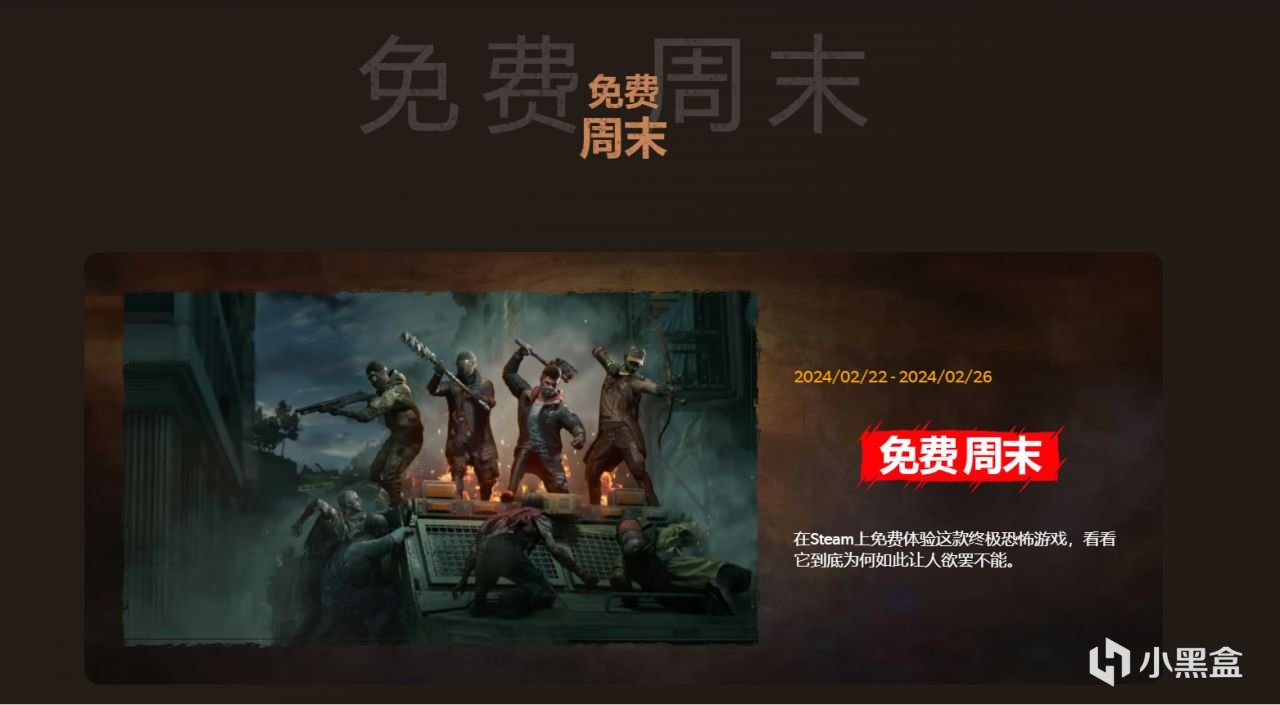 【PC游戏】LOL免费格斗游戏计划明年发售；艾尔登法环销量破2300万-第7张