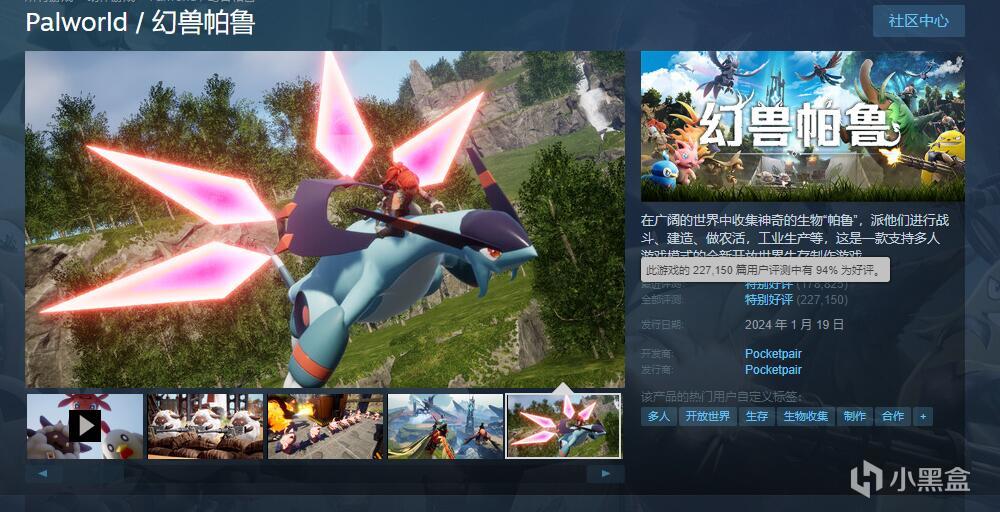 《幻獸帕魯》Steam銷量破1500萬，Xbox玩家數破1000萬
