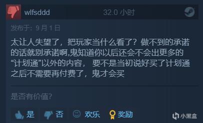 【游话好说】《喵斯快跑》一款成功的国产音游对吾辈进行miss-第21张