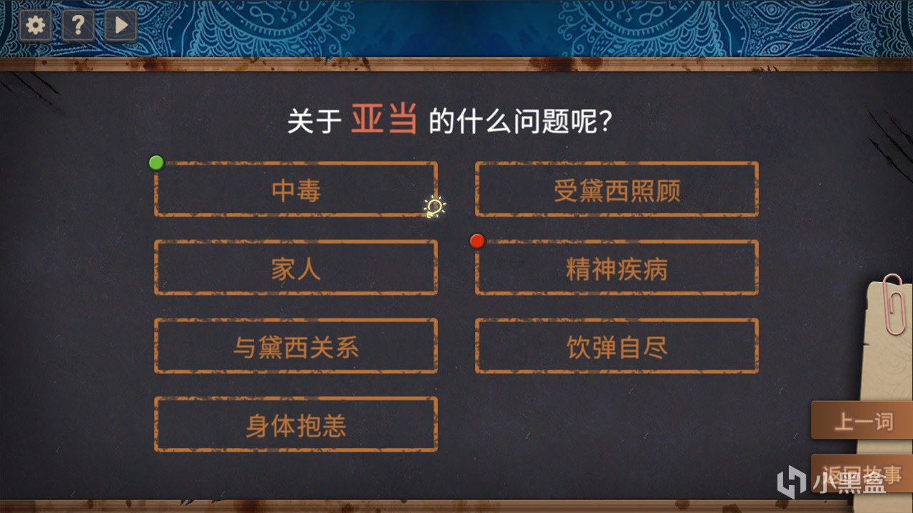 【PC游戏】和GPT一起解谜?《海龟蘑菇汤》就能满足你!-第1张