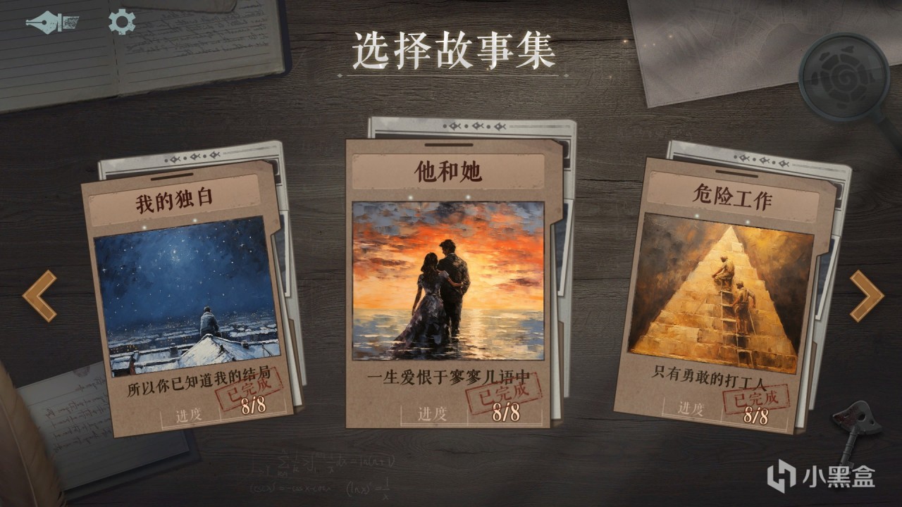 【PC游戏】和GPT一起解谜?《海龟蘑菇汤》就能满足你!-第3张