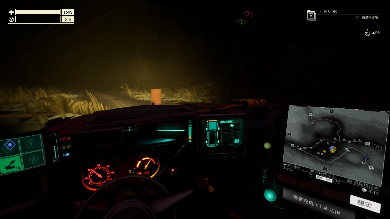 新怪谈肉鸽汽车——《超自然车旅》评测