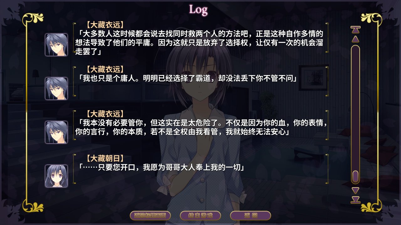 【PC游戏】近月少女的礼仪全成就纪念-第16张