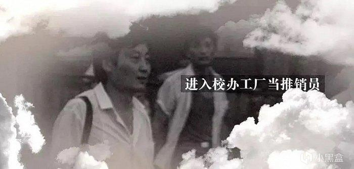 喝了哇哈哈，吃饭就是香——娃哈哈的励志传奇！