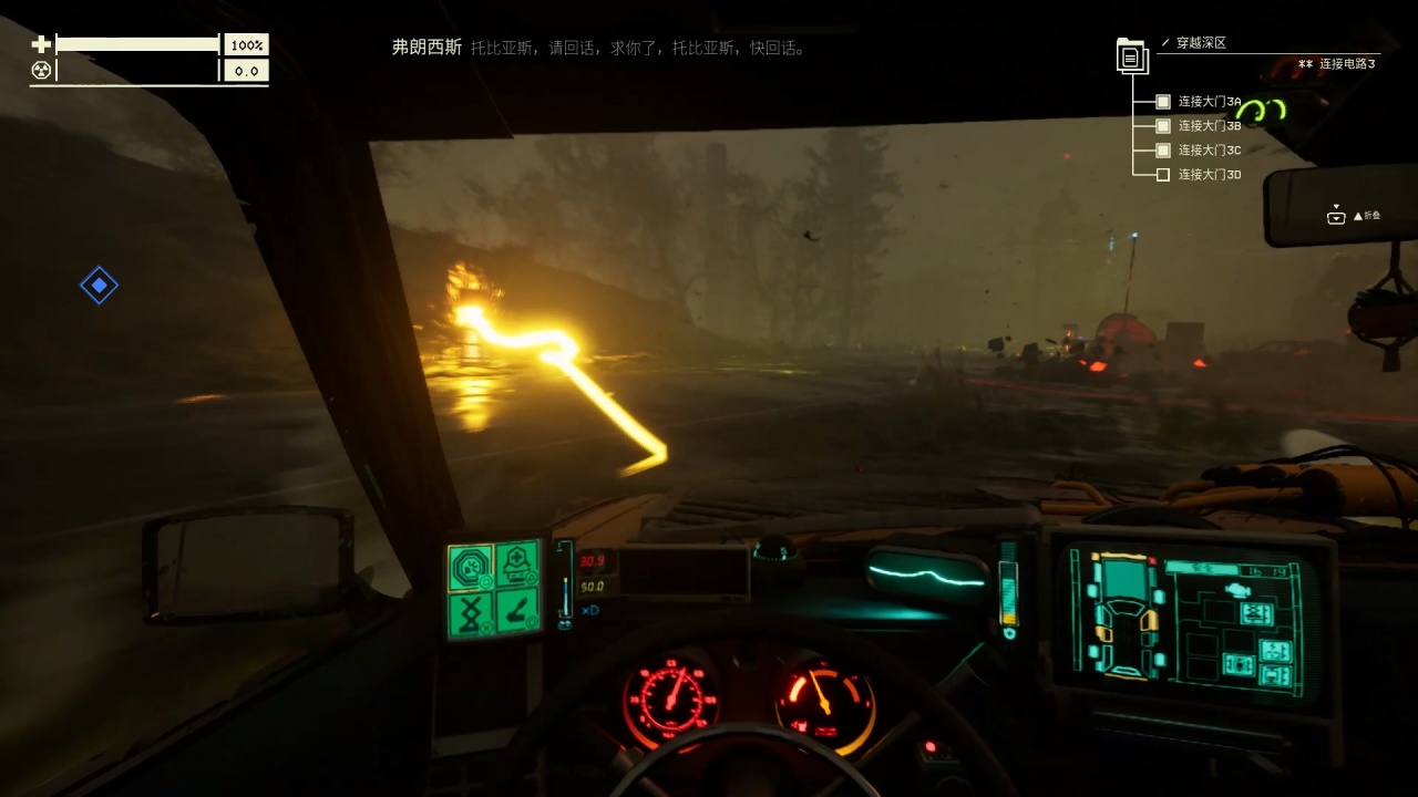 新怪谈肉鸽汽车——《超自然车旅》评测